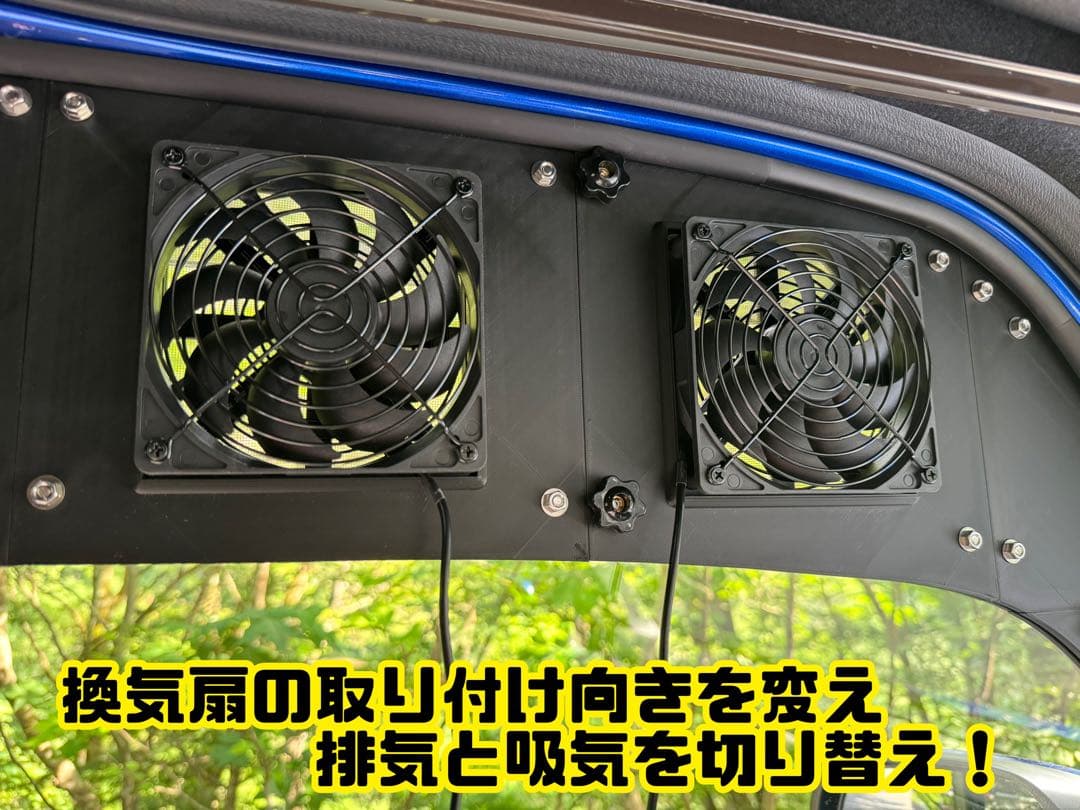 HONDA NVAN専用 換気口キットフルセット ブラック 助手席側 - メルカリ