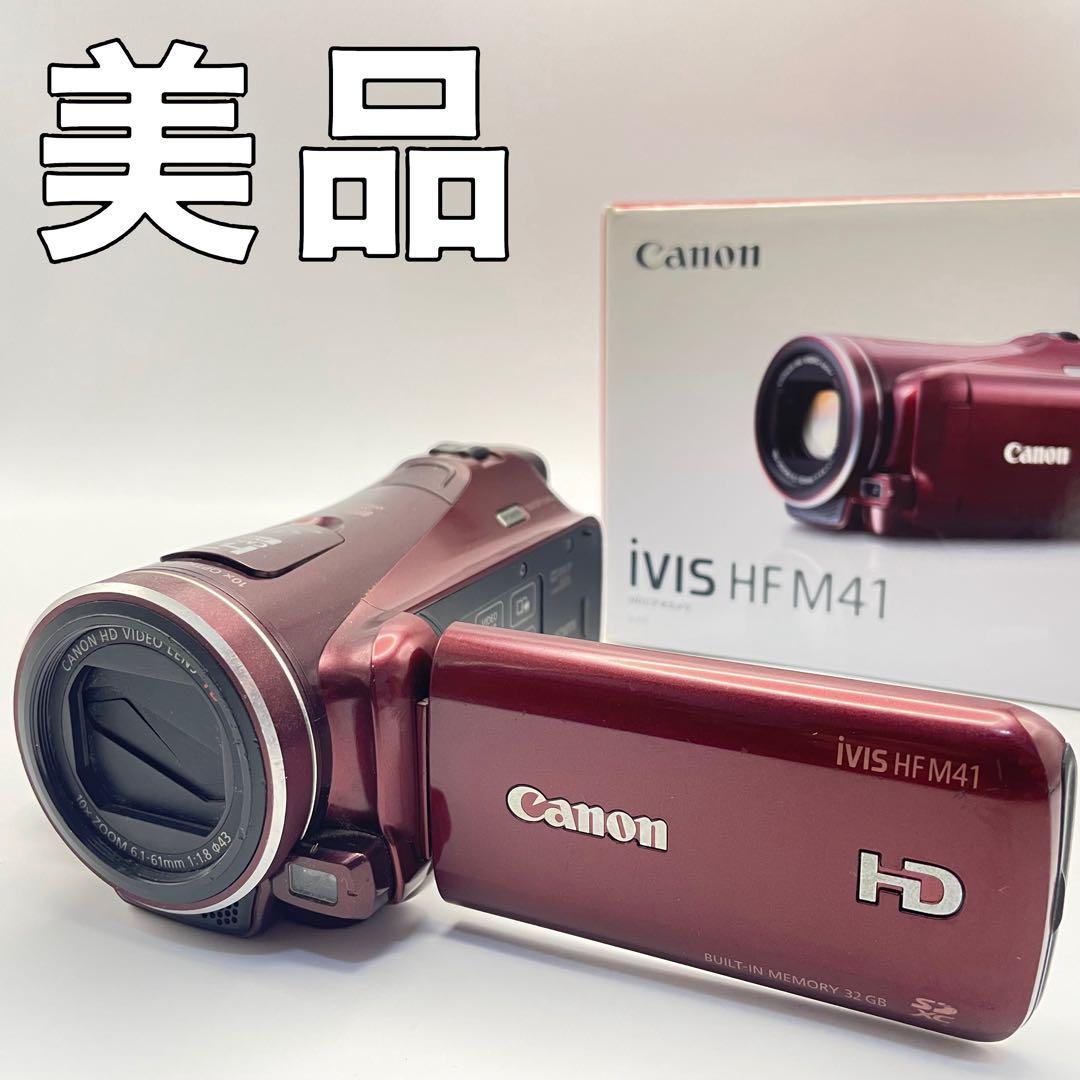 Canon iVIS HF M41 ビデオカメラ 本体　ハンディカム　レッド Canon iVIS HF M41 Full HD Video Handheld Camera 1080 SD NTSC from