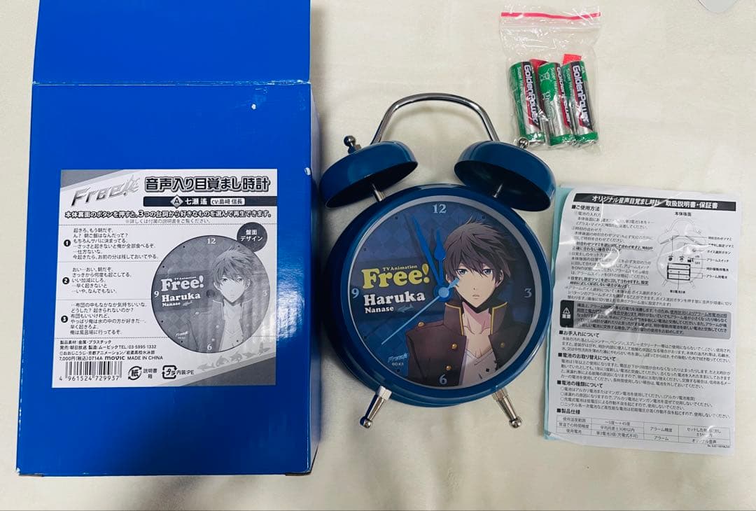 Free! 目覚まし時計 橘真琴 七瀬遙 2つセット - メルカリ