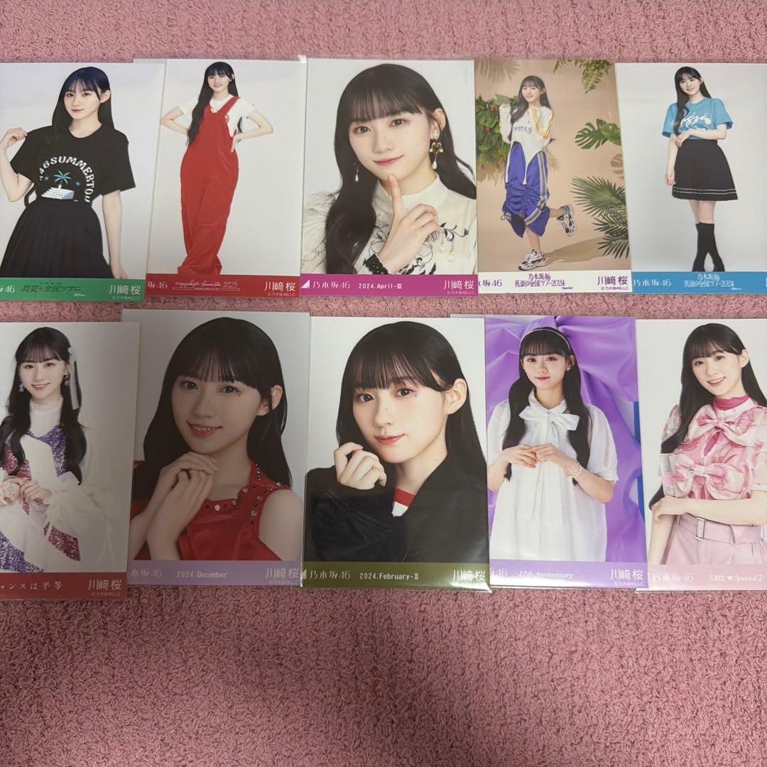 乃木坂46 バラ生写真75枚 川﨑桜 まとめ売り - メルカリ