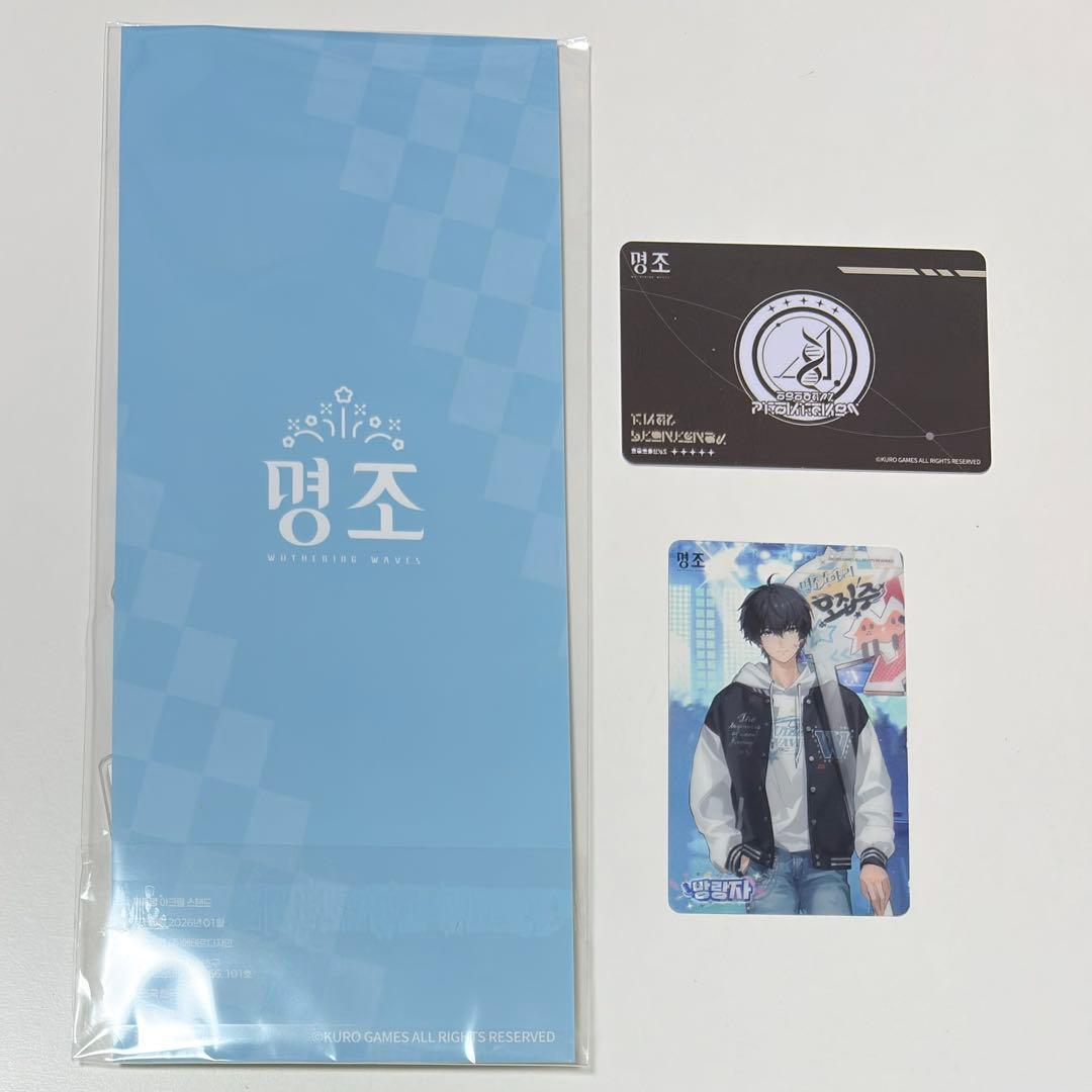 鳴潮　韓国　公式品　キャンパス 漂泊者　セット