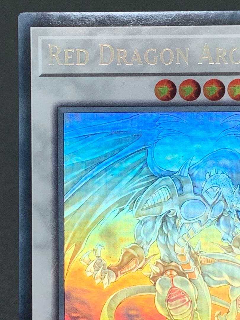 遊戯王 英語 EU版 レッドデーモンズドラゴン ホロ ゴースト