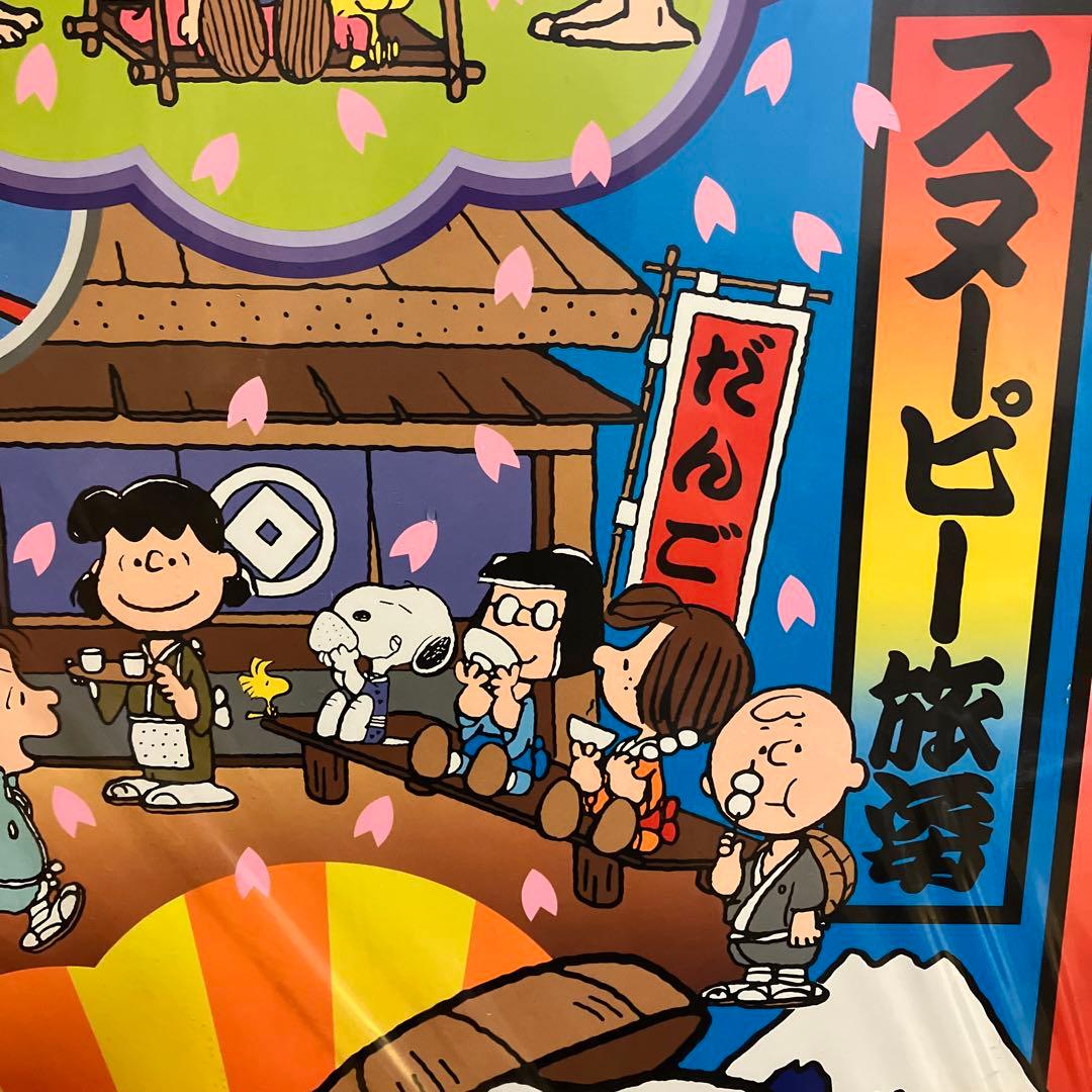 ☆スヌーピー 木製パネル レトロ 1978年☆ - メルカリ