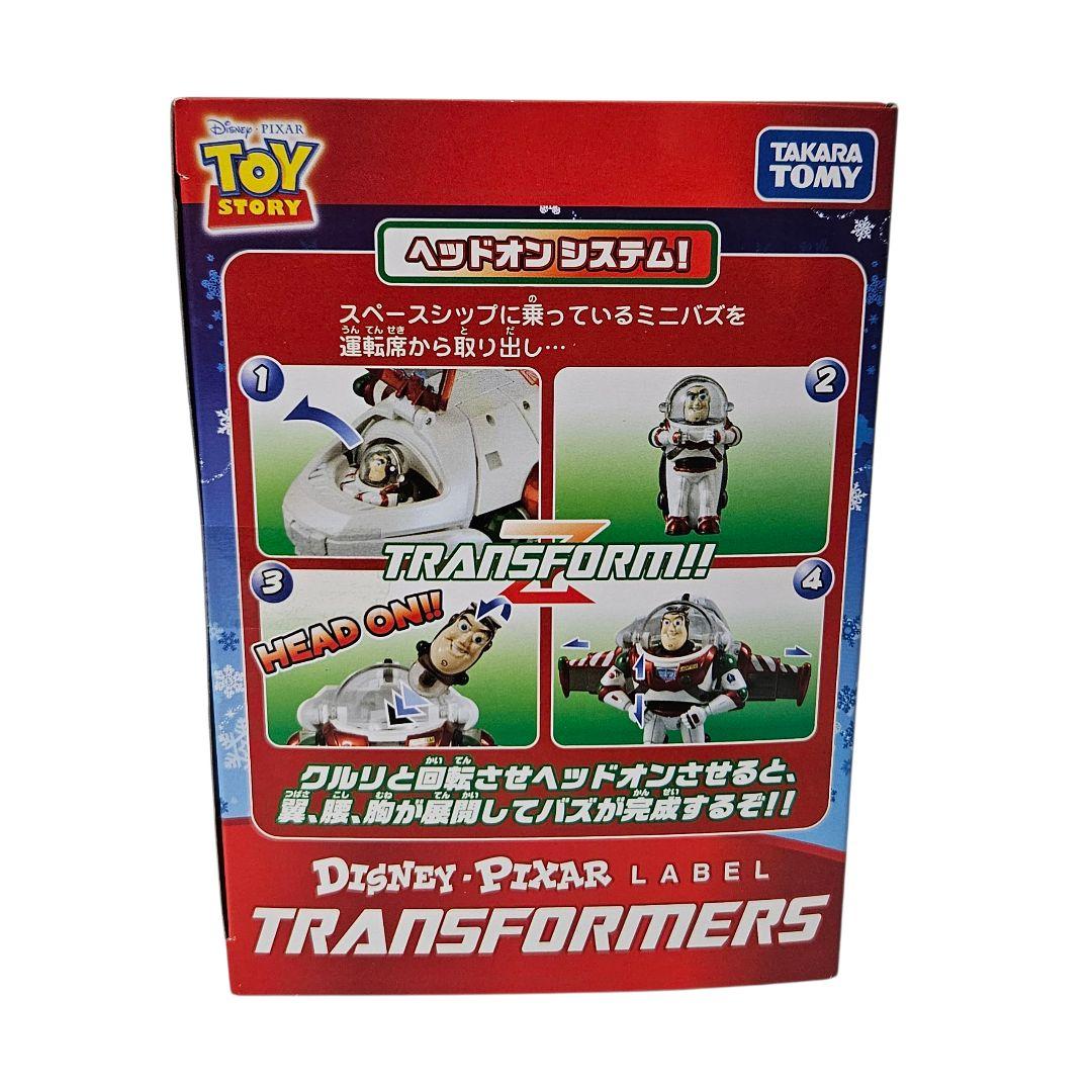 トランスフォーマー バズ・ライトイヤー スペースシップ クリスマスバージョン