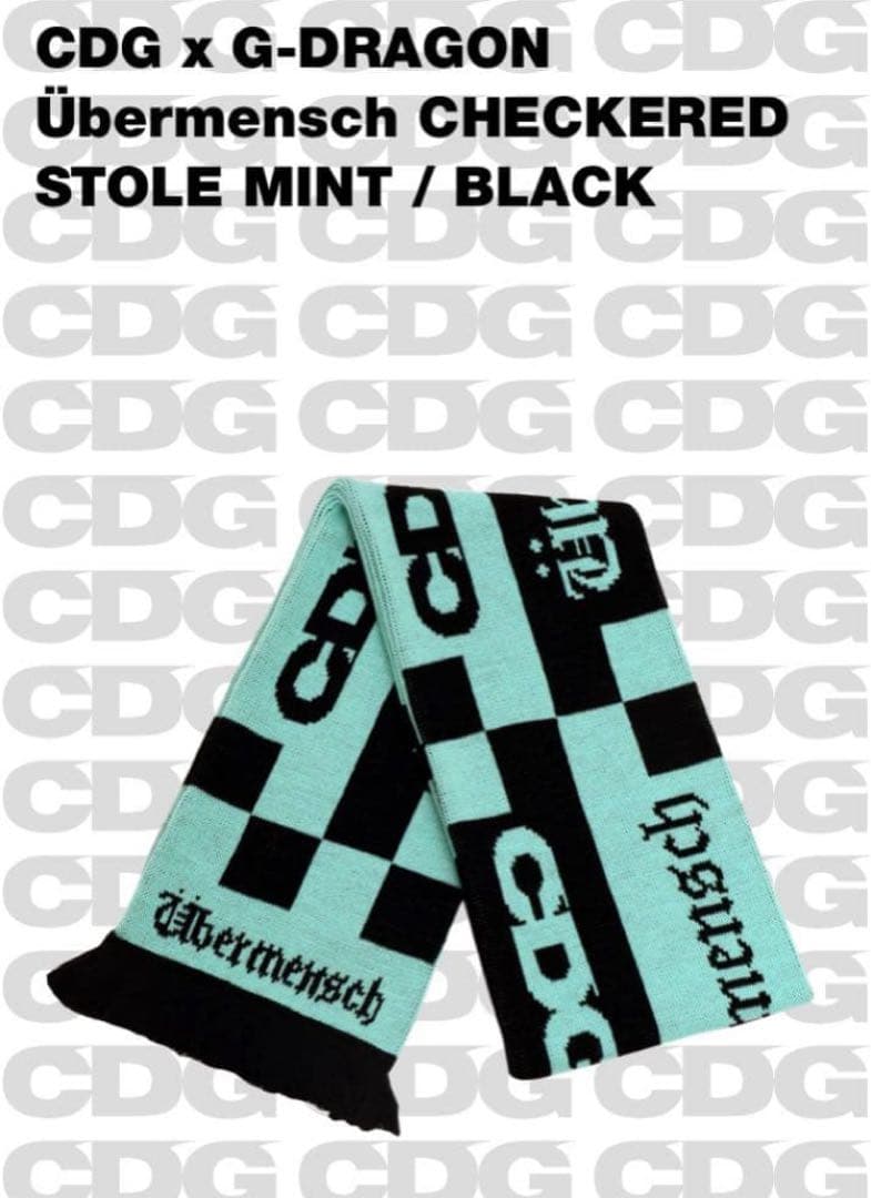 CDG x G-DRAGON Übermensch ストールミント 1回使用美品 - メルカリ