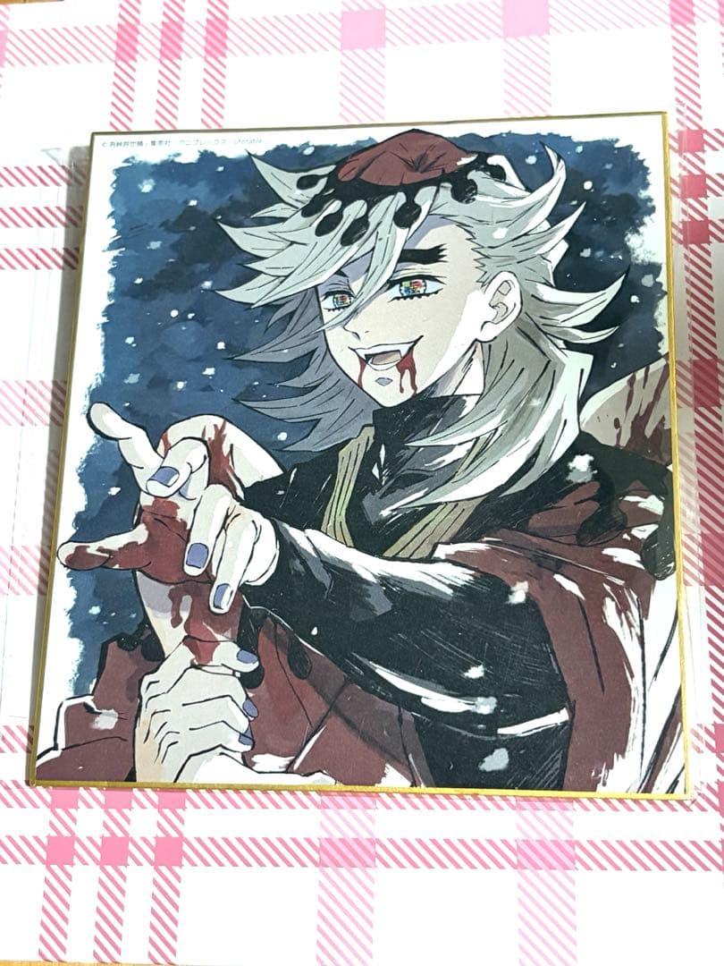 鬼滅の刃　全集中展　童磨　色紙 鬼滅の刃 全集中展 作画スタッフ 複製ミニ色紙 上弦の弐 童磨 - メルカリ