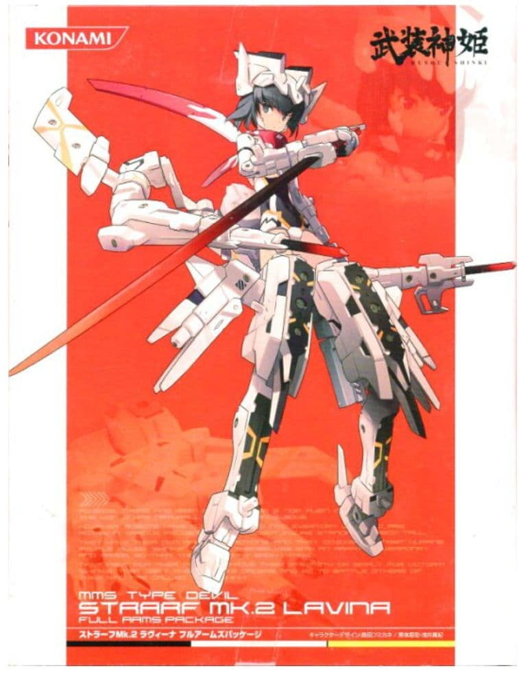 [未開封品] 武装神姫 ストラーフMk.2 ラヴィーナ フルパッケージ