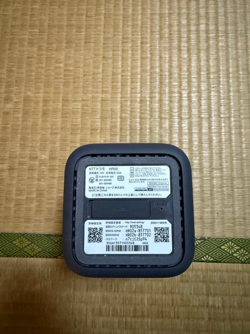 docomo お買い得品 ルーター グレー ACアダプター付き