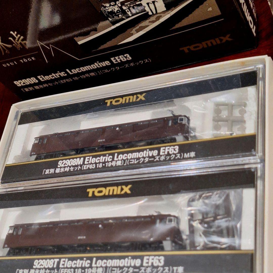 TOMIX 92908 哀別 碓氷峠セット(EF63 18・19号車)