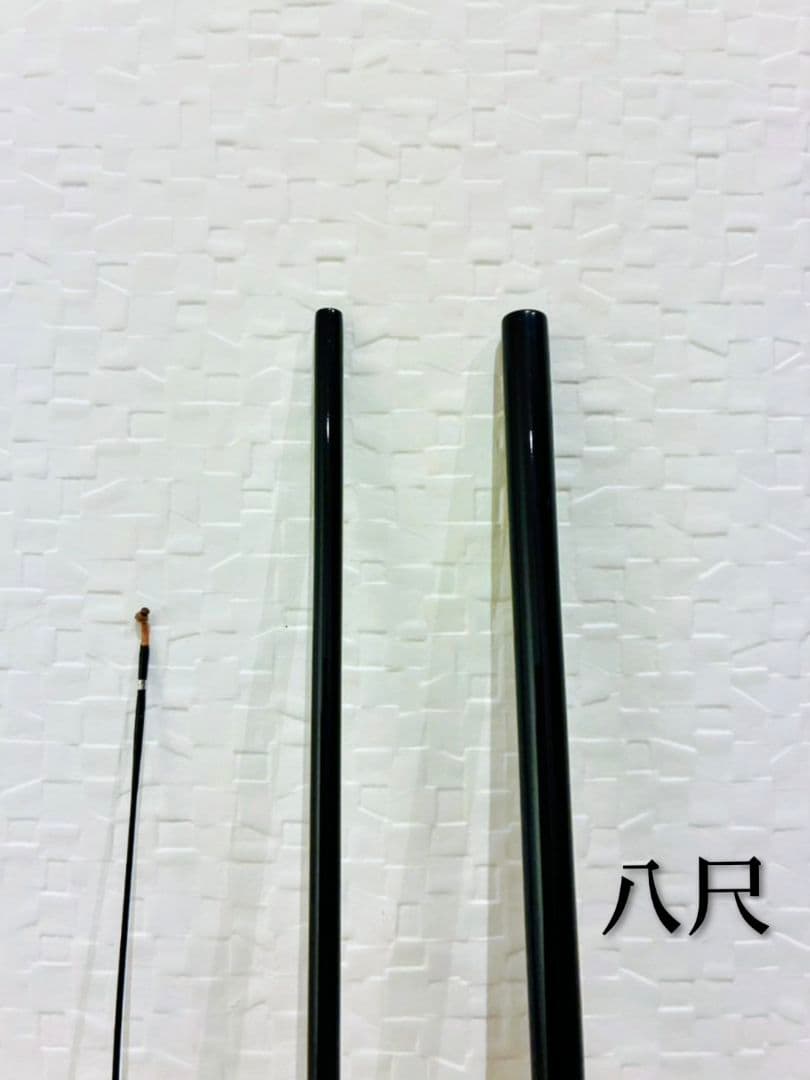 DAIWA 5代目 枯法師 8尺 美品