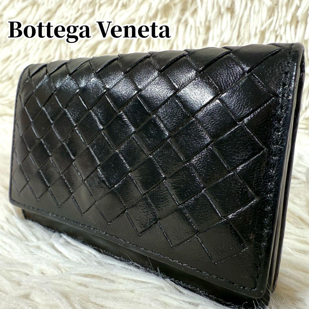 ボッテガヴェネタ名刺入れ マルチケース イントレチャート ブラック レザー BOTTEGA VENETA（ボッテガ・ヴェネタ） 名刺入れ イントレチャート 革