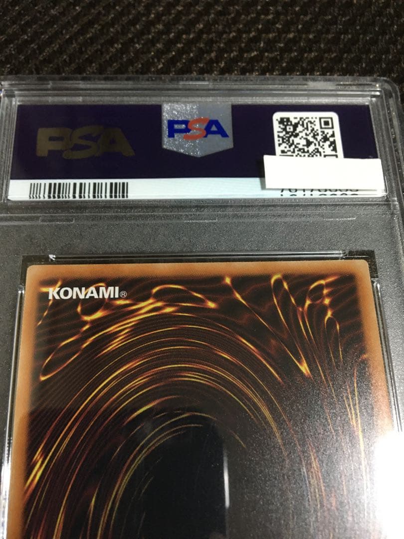 ふが 遊戯王 PSA4 真紅眼の黒竜 20thシークレット