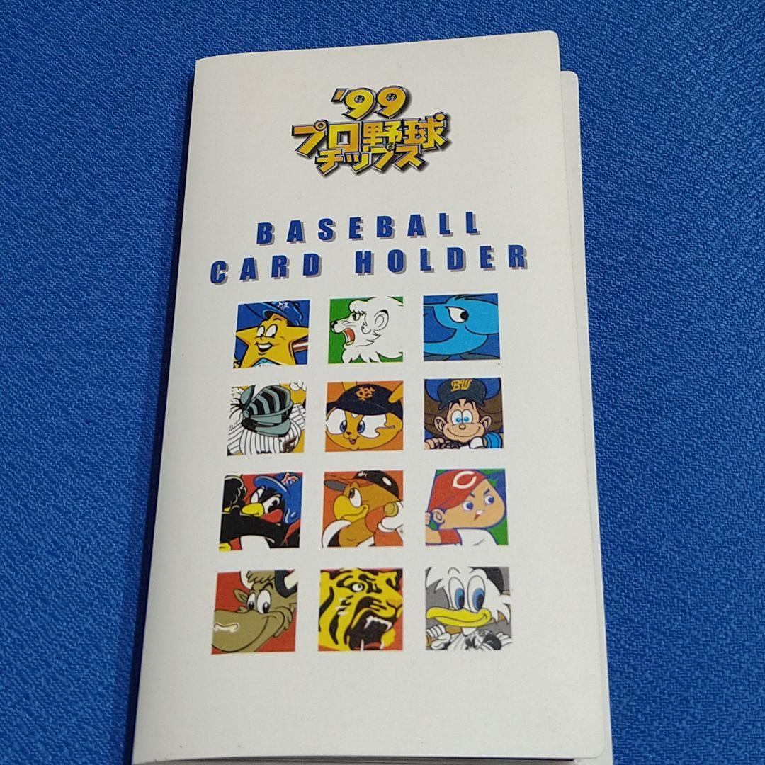 プロ野球チップスカード　９９～　アルバム付き カルビープロ野球チップス 松坂大輔 西武 T-02 '99TITLE HOLDER : すじ