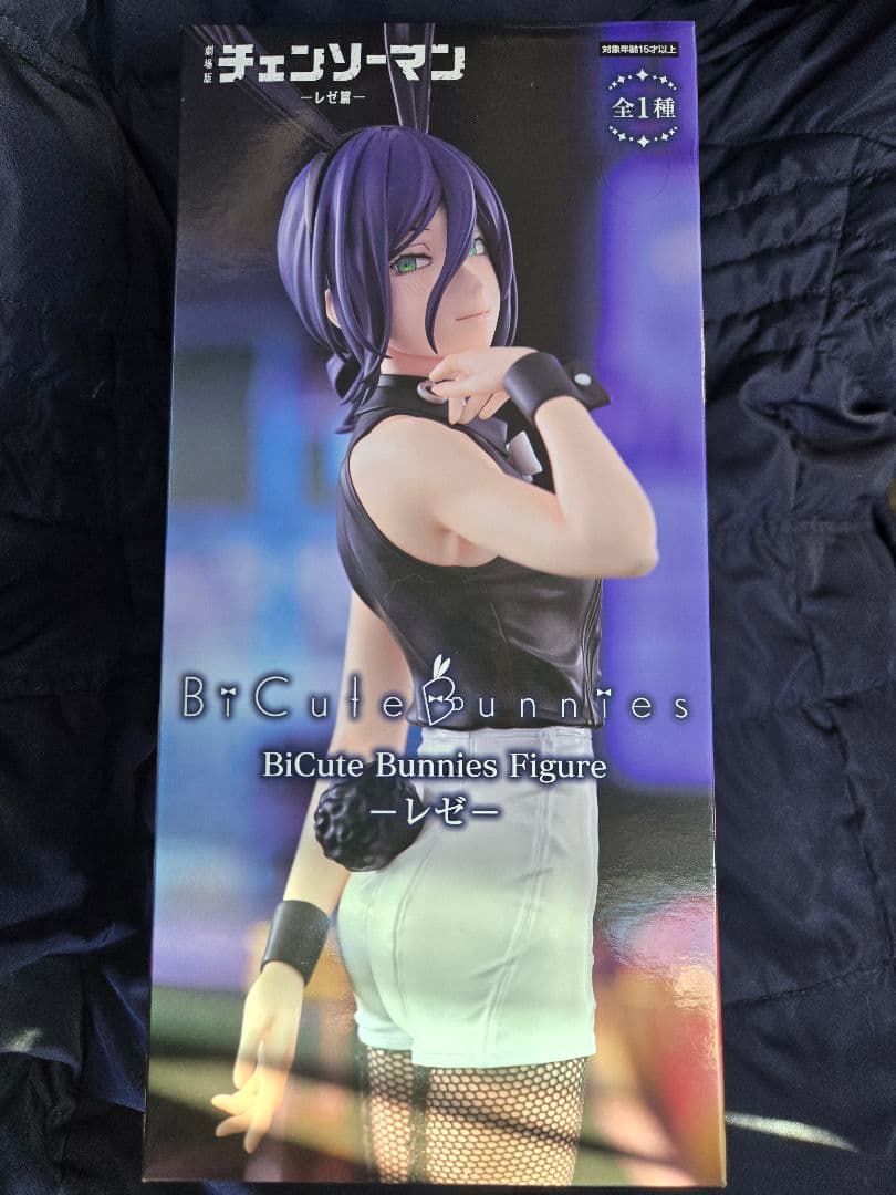 チェンソーマン レゼ篇 BiCute Bunnies Figureレゼ2 - メルカリ
