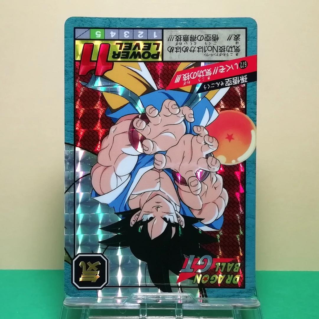 No.672 ドラゴンボール カードダス スーパーバトル 1996年 孫悟空