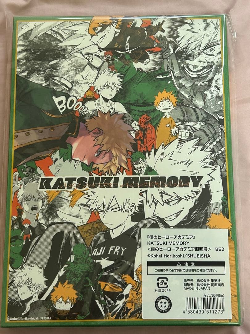 ヒロアカ展　カツキメモリー　KATSUKI MEMORY