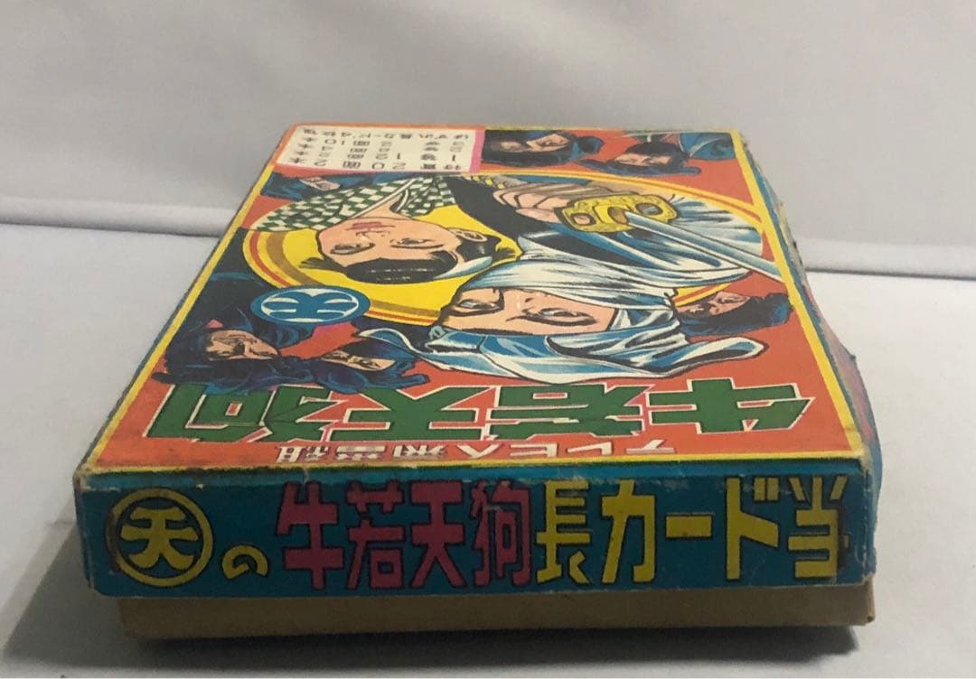 テレビ人気番組　牛若天狗　長カード　メンコ　面子　駄菓子屋　昭和レトロ　ジャンク