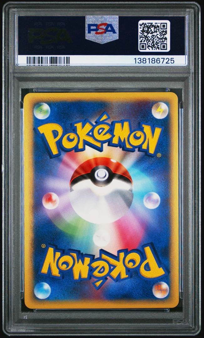 psa10】レックウザ デルタ種 043/086 1st 色違い 即購入◯ - メルカリ
