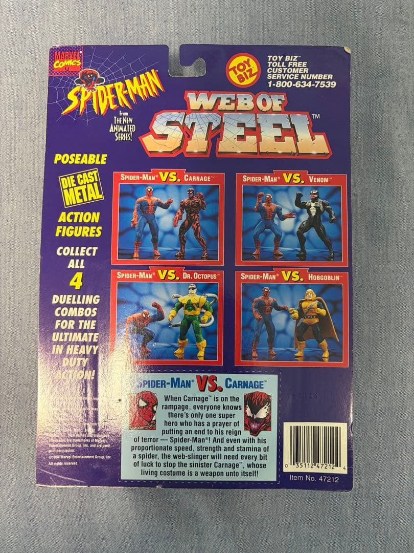 スパイダーマン Web of Steel ヴェノム カーネイジ フィギュアセット