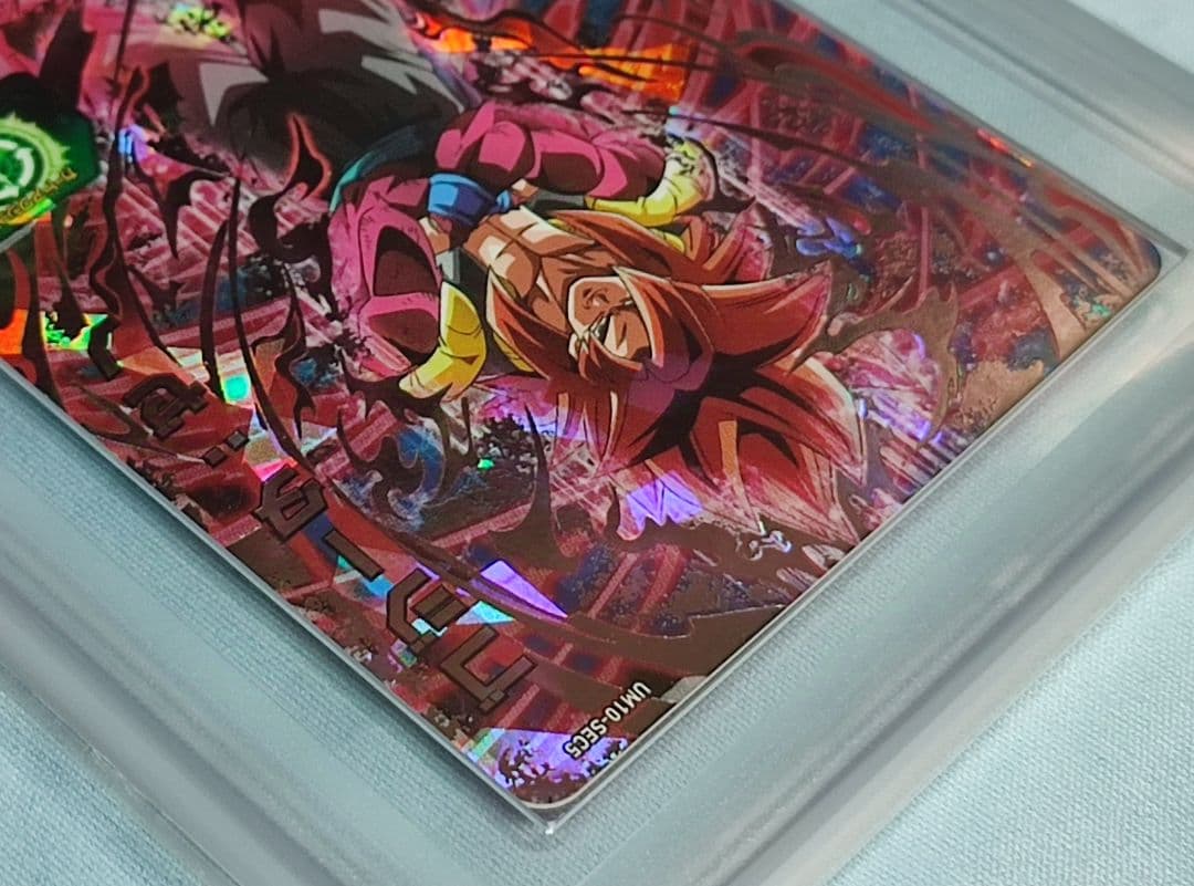 ARS10+ SDBH UM10-SEC5 ゴジータ:ゼノ【鑑定書付】 - メルカリ