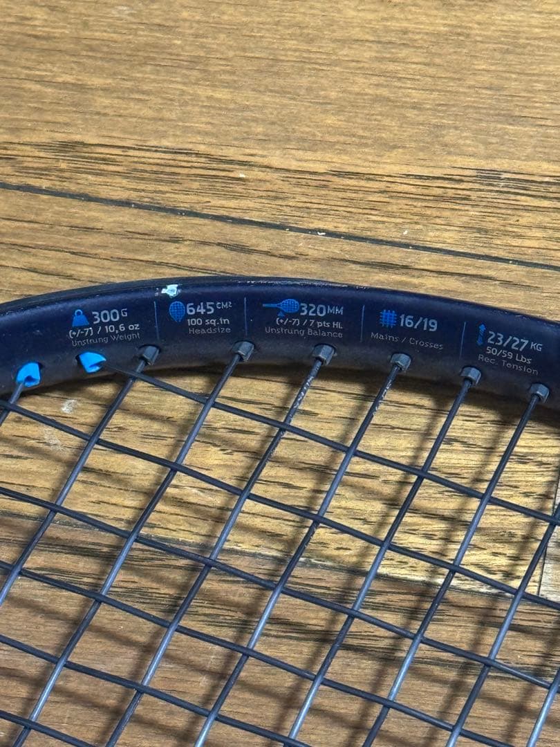 BabolaT pure drive ピュアドライブ 2021 G2 2本セット