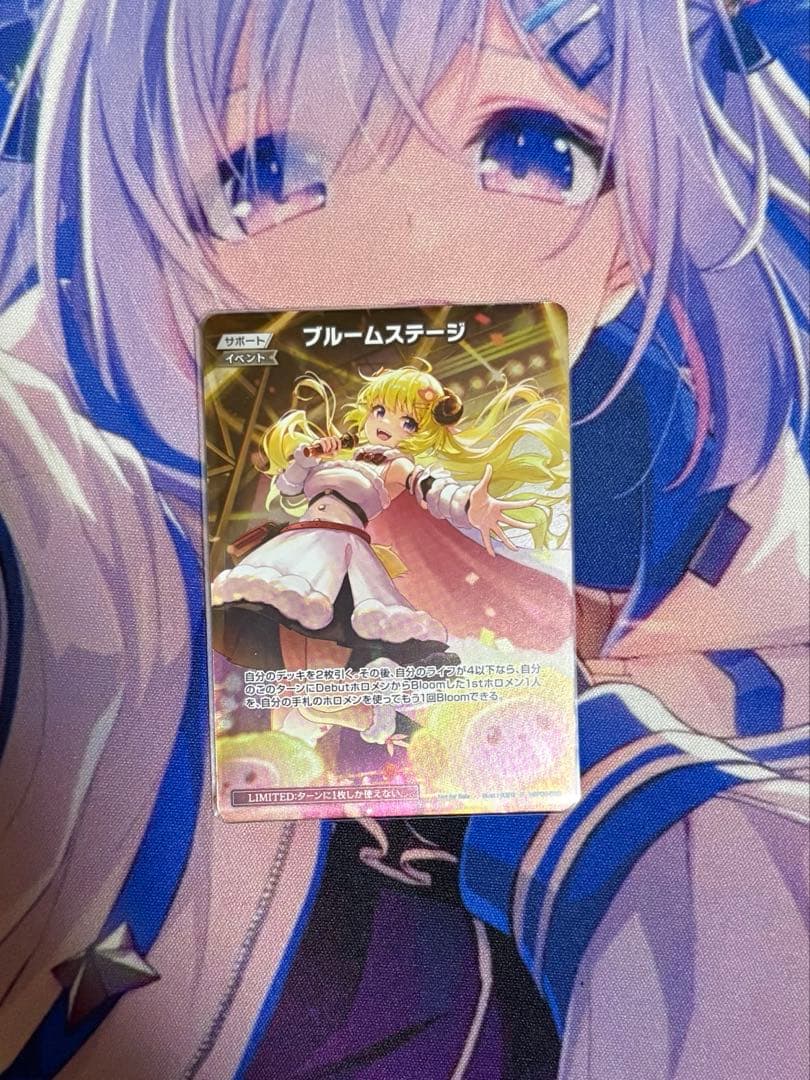 ホロカ ブルームステージプロモ+他プロモまとめ - メルカリ
