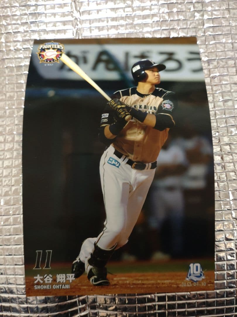 大谷翔平 2013 ハイライトフォト No.375 日本ハム 球団公式写真 Amazon.co.jp: 大谷翔平 北海道日本ハムファイターズ ハイライトフォト