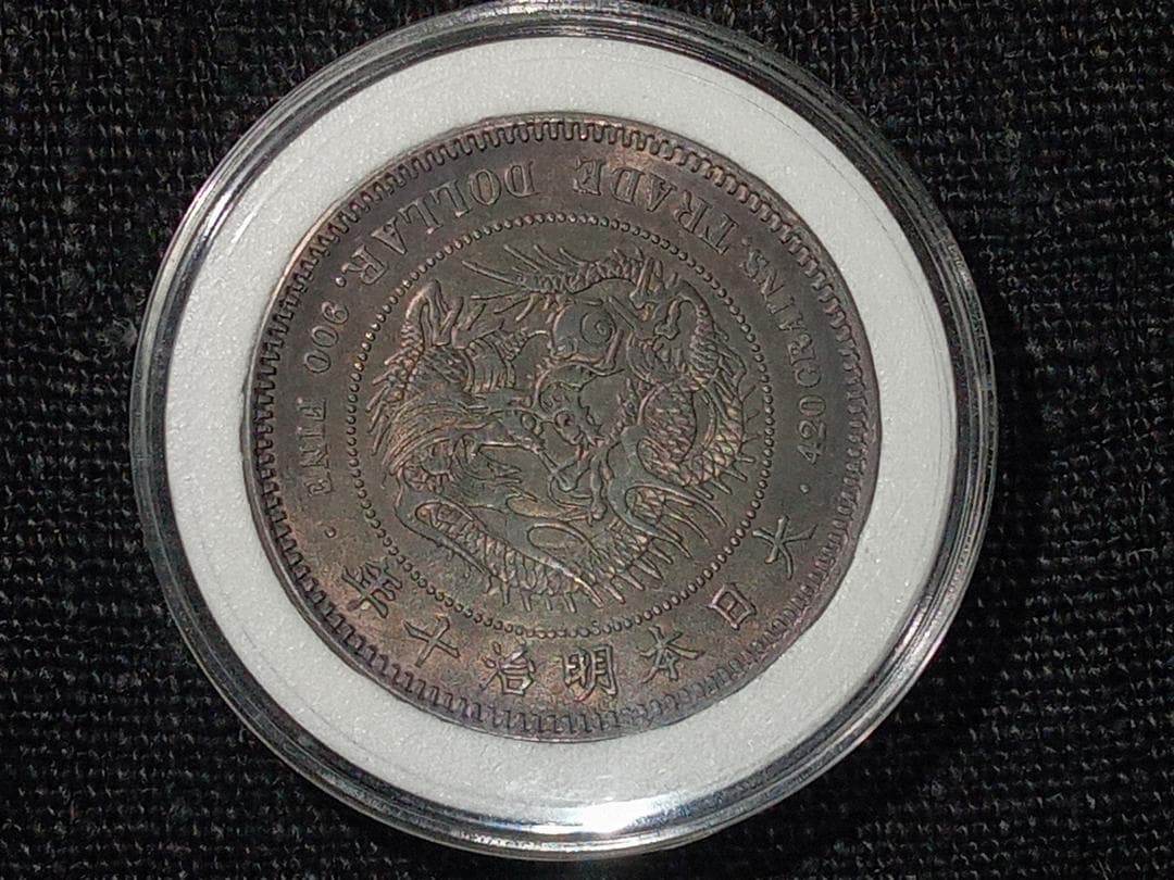 貿易銀 明治十年／明治10年 27.17g 直径38.7㎜ シークレットマーク