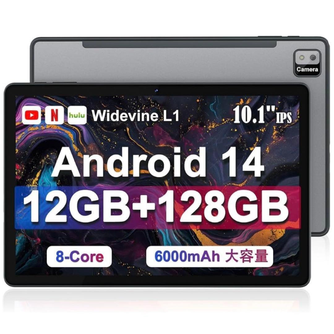 【未開封】Android 14 タブレット 10インチ 12GB+128GB Amazon.co.jp: Android14タブレット2024新登場タブレット10インチwi-fi