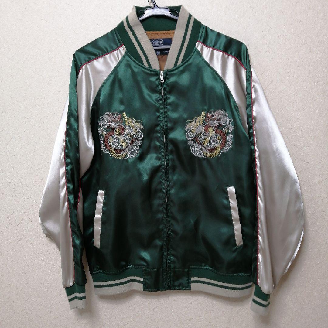 スカジャン  刺繍 グリーン 狼月夜 枝垂桜 総刺繍 サテン地 中綿入り 和柄 スカジャン メンズ