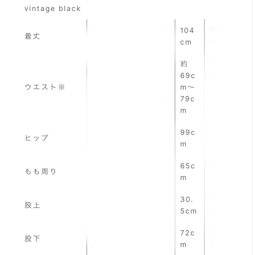アジャスタブルIラインデニムパンツ クルーレ crewre 試着のみ サイズ3
