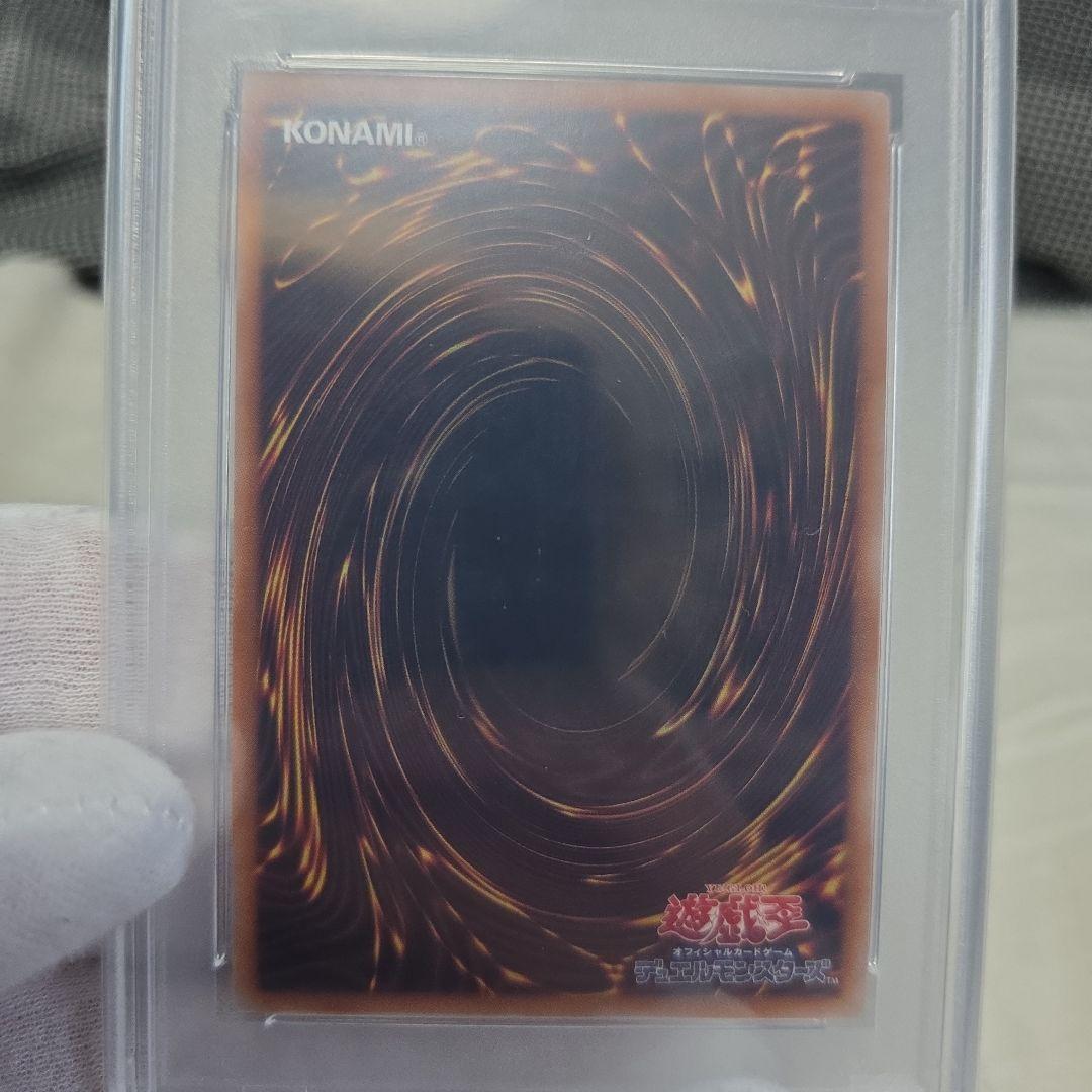 ブラックマジシャン 25thクオシク PSA 10