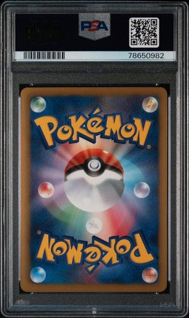 【PSA10】アンリミ ゲノセクトEX SR 078/076 BW9 ポケモン