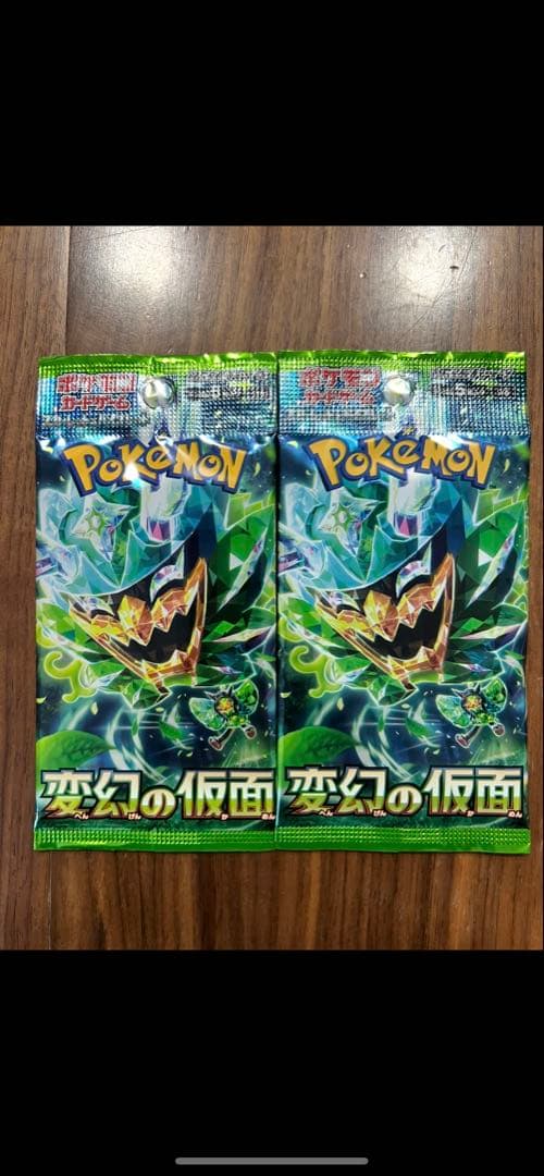 ポケモンカード 変幻の仮面2パック - メルカリ