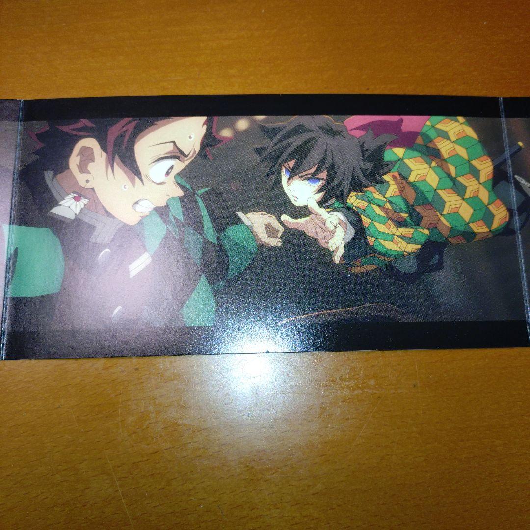 劇場版 鬼滅の刃 無限城編 入場者特典 SCREENX限定 冨岡義勇 竈門炭