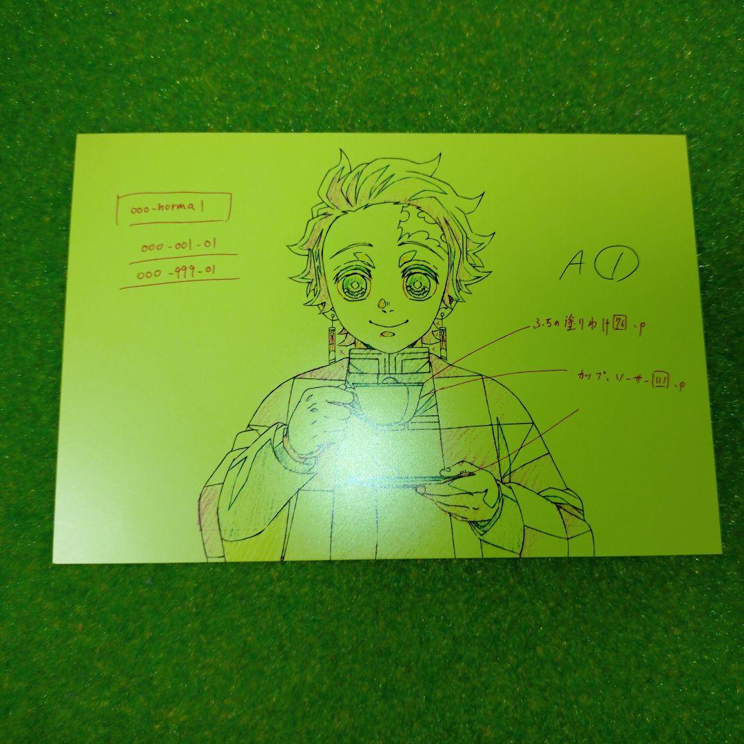 劇場版 鬼滅の刃 無限城編 入場者特典 SCREENX限定 冨岡義勇 竈門炭