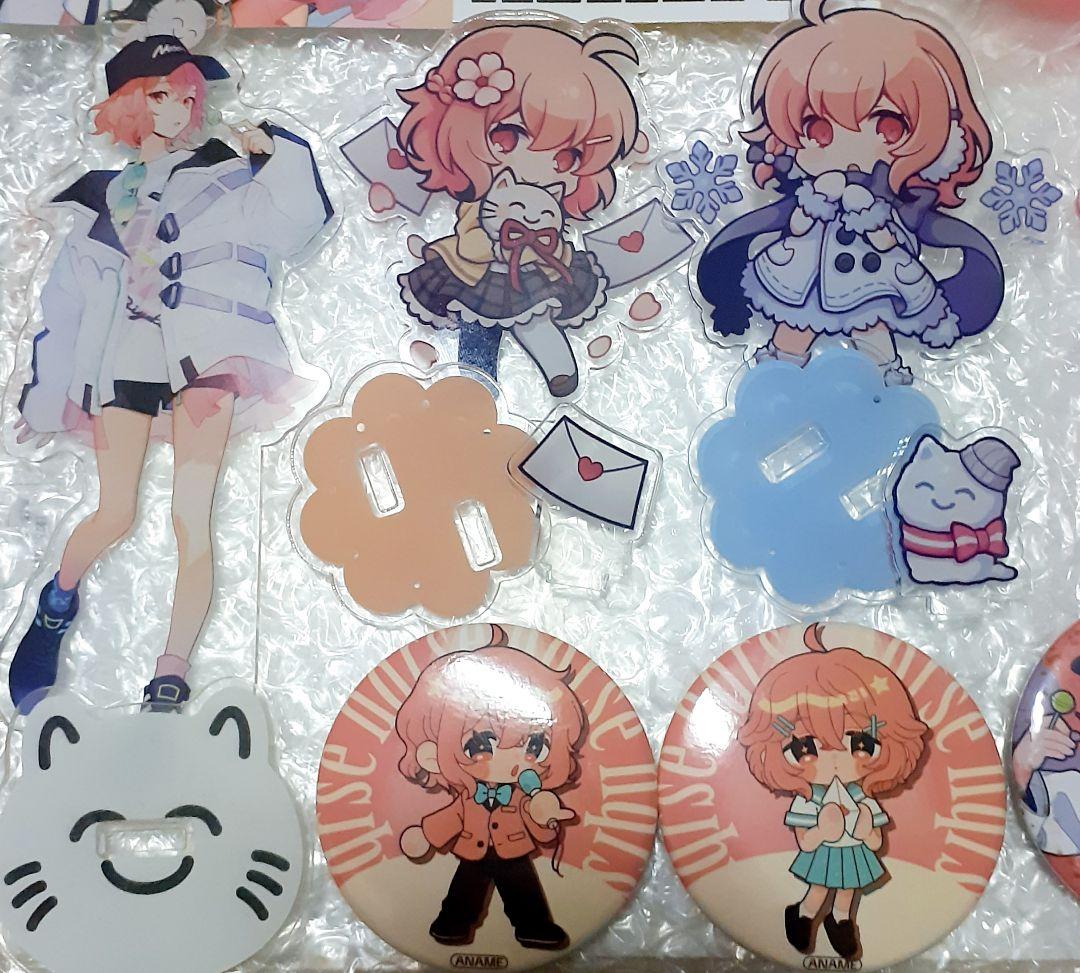 あらなるめい nqrse グッズ まとめ売り