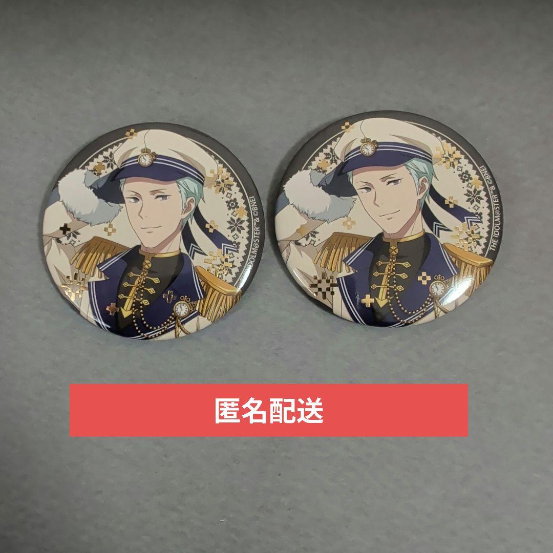 ラスト】SideM シーパラ 缶バッジ 雨彦 2点セット - メルカリ