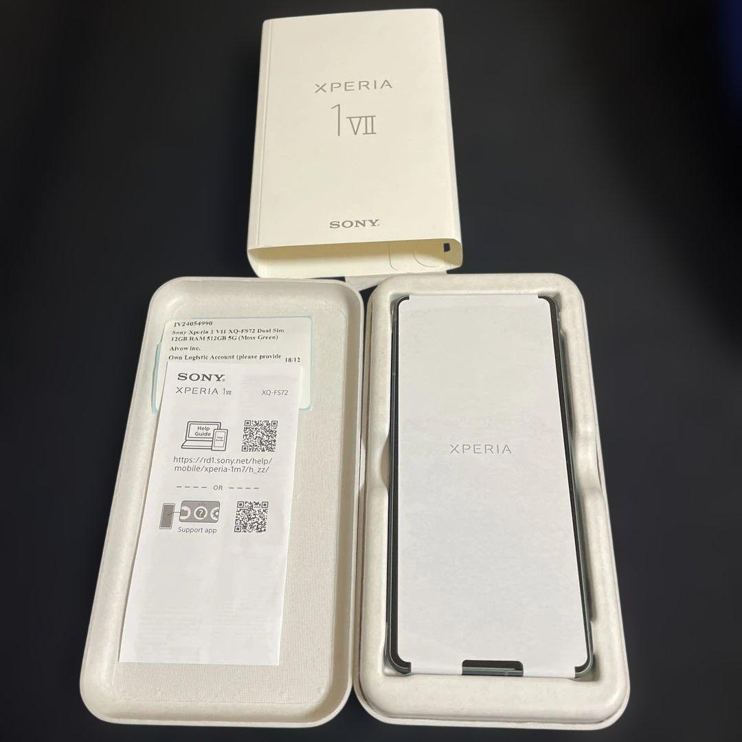 未使用　512GB Sony Xperia 1 VII 本体　エクスペリア　緑 未使用 512GB Sony Xperia 1 VII 本体 エクスペリア 緑 グリーン SIM