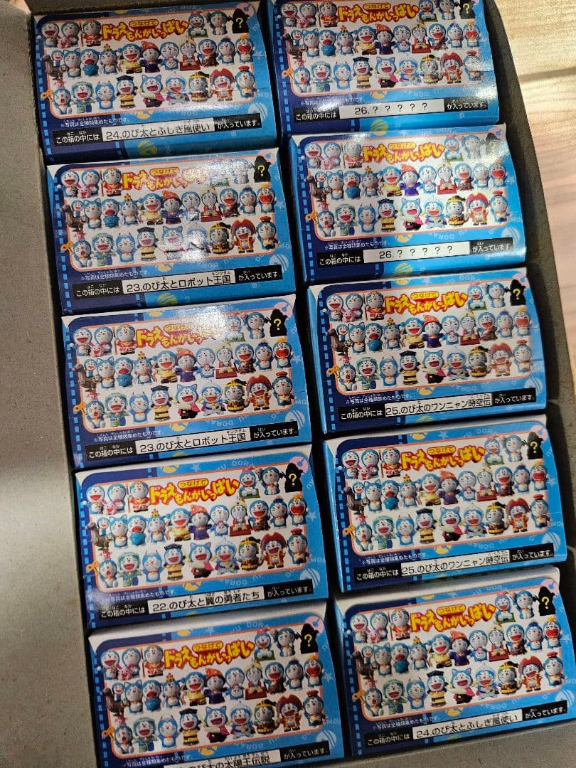 つなげてドラえもんがいっぱい　映画25周年フィギュア　コンプリート