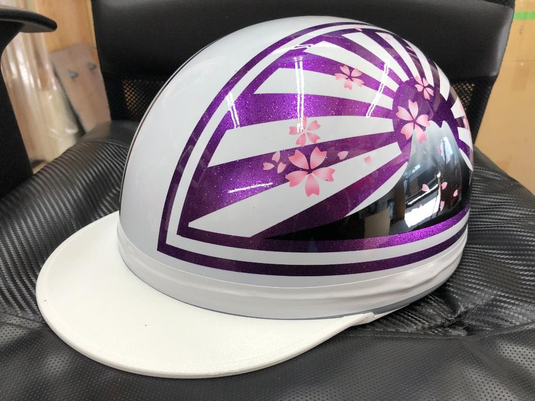 コルク半 カスタム 富士日章 三つボタン 白紫 桜 高級クリヤ送料無料