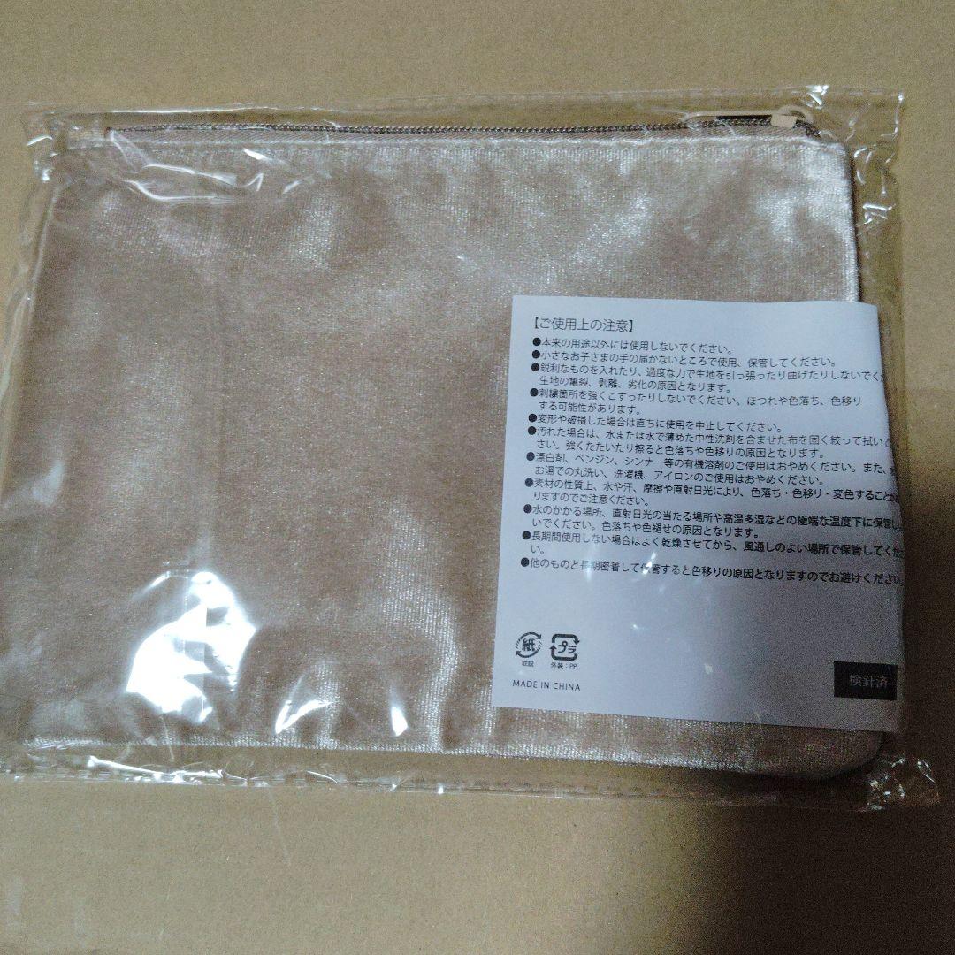 中山美穂2023ciao ciao ciao!フラットポーチゴールド新品未使用