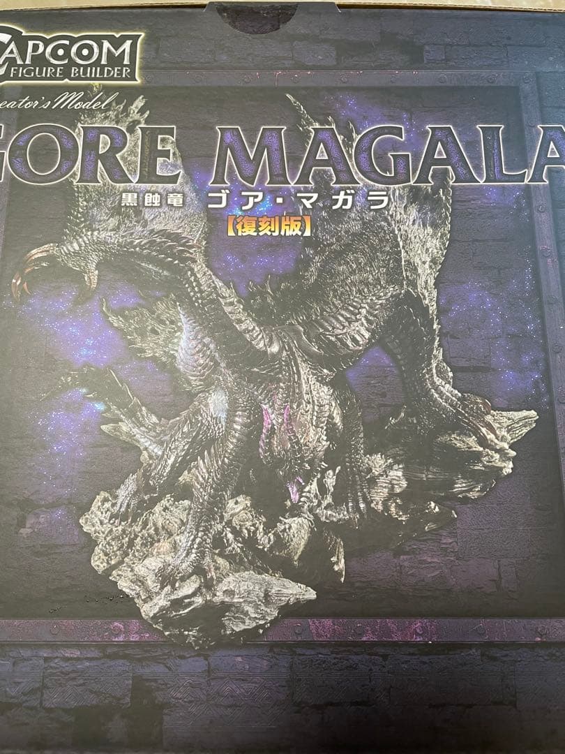 ゴア・マガラ クリエイターズモデル