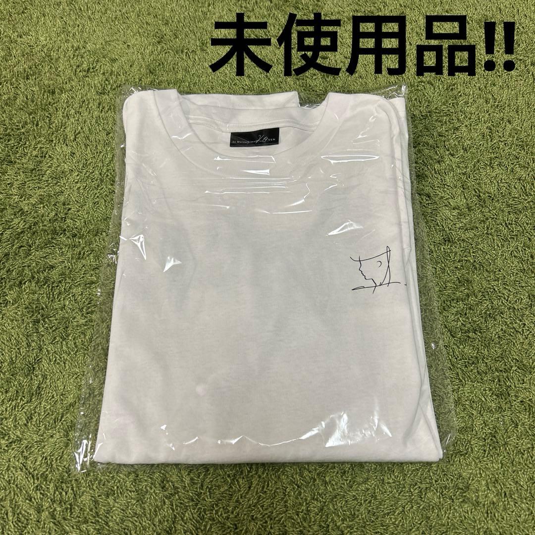 【ほぼ未使用】timelesz SexyZone グッズまとめ売り