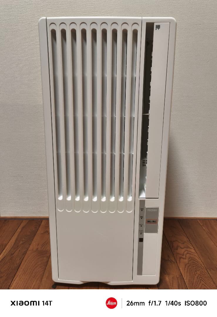 Haier JA-16U 窓用エアコン ルームエアコン ウィンド形冷房専用 楽天市場】haier 窓用エアコン ja-16uの通販