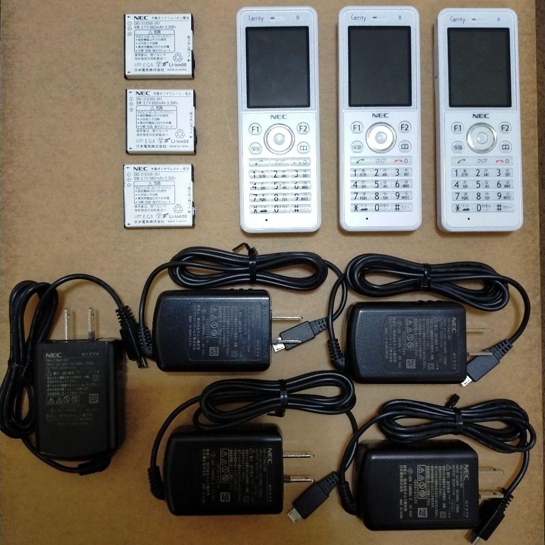 NEC PHS本体(Carrity-NW PS8D-NW) 3台,充電器5台 NEC 【中古】PS8D-NW NEC Carrity-NW 構内PHS 事業所用システム