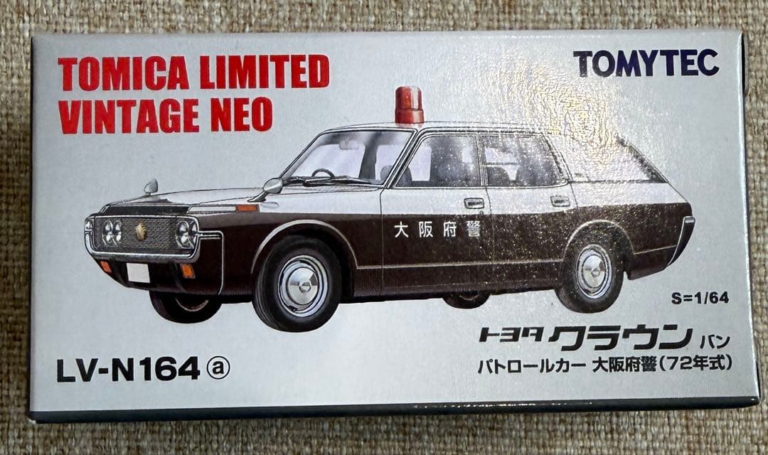トミカリミテッド ヴィンテージ ネオ LV-N164 クラウンバン　大阪府警 Amazon | トミカリミテッドヴィンテージ ネオ 1/64 LV-N164a クラウン