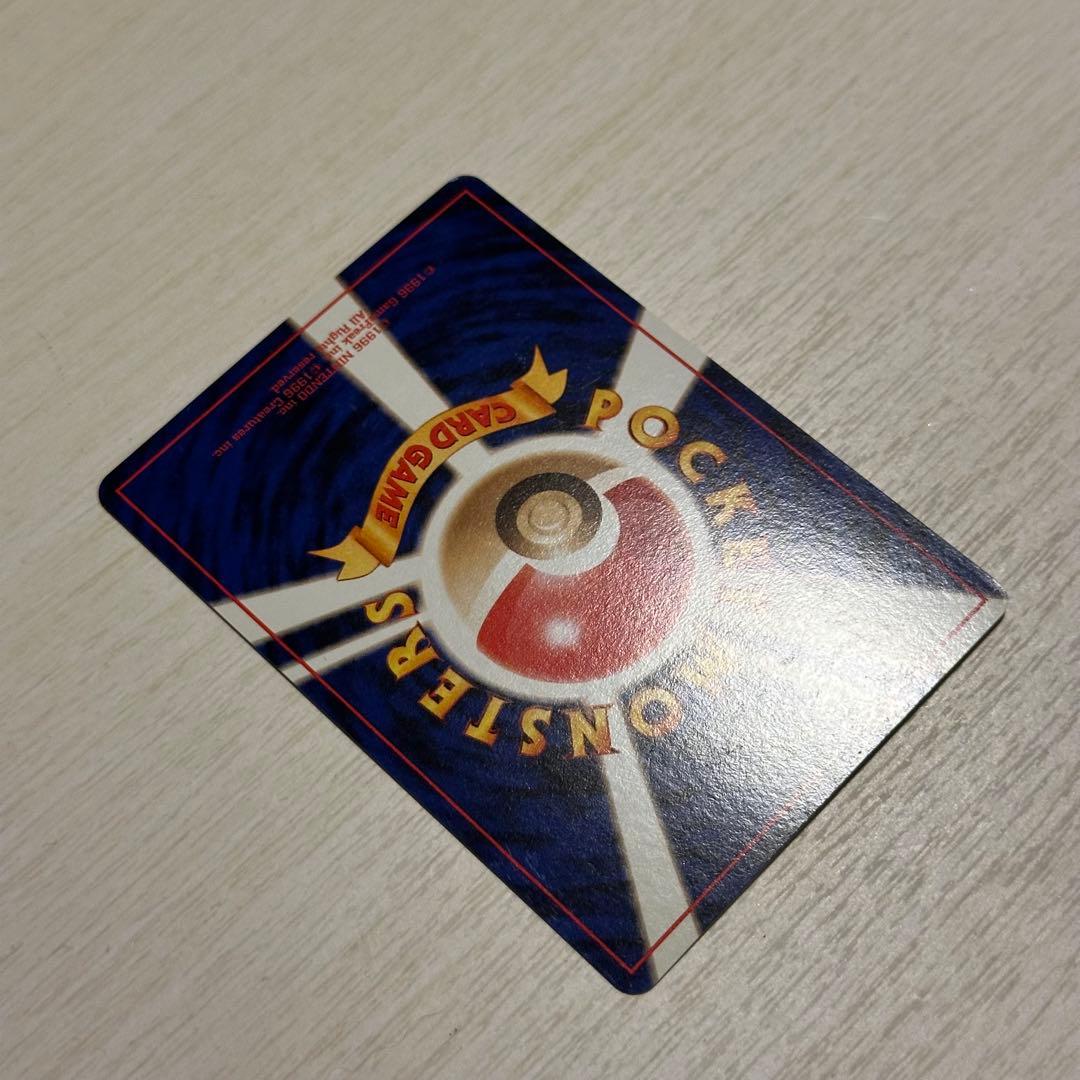 旧裏フリーザー HP80オーロラヴェールトレーディングカードれいとうかいりきレア