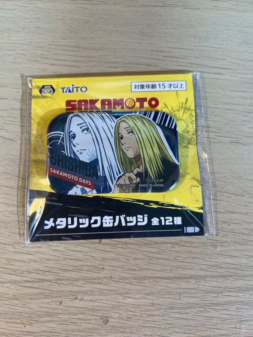 サカモトデイズ メタリック缶バッジ 神々廻 SAKAMOTO DAYS - メルカリ
