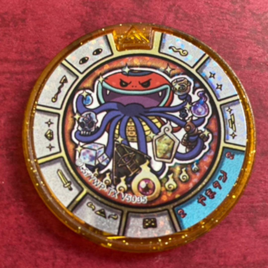 妖怪メダルトレジャーレジェンド やまタン - メルカリ